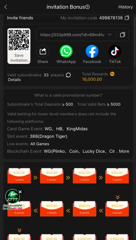 P999 Game