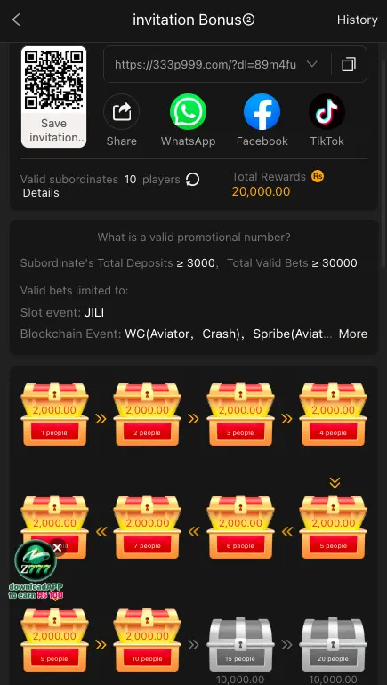 P999 Game