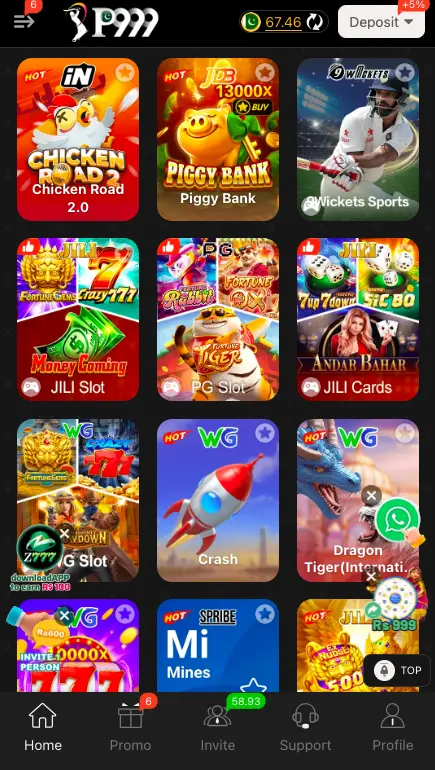 P999 Game